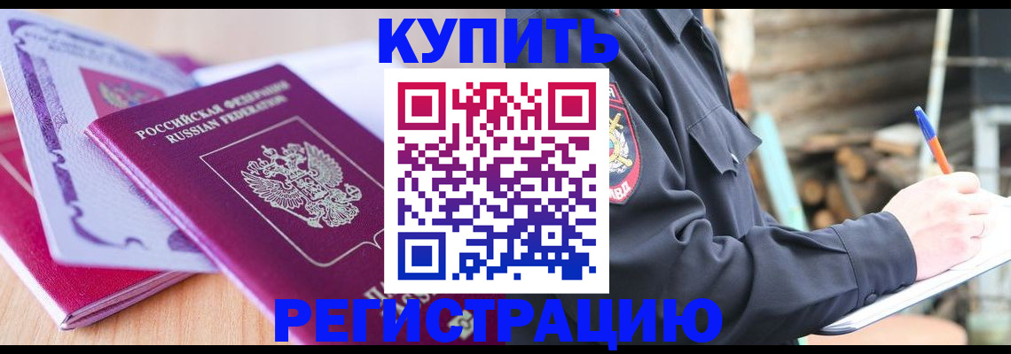 пропишу в квартире в Кашире